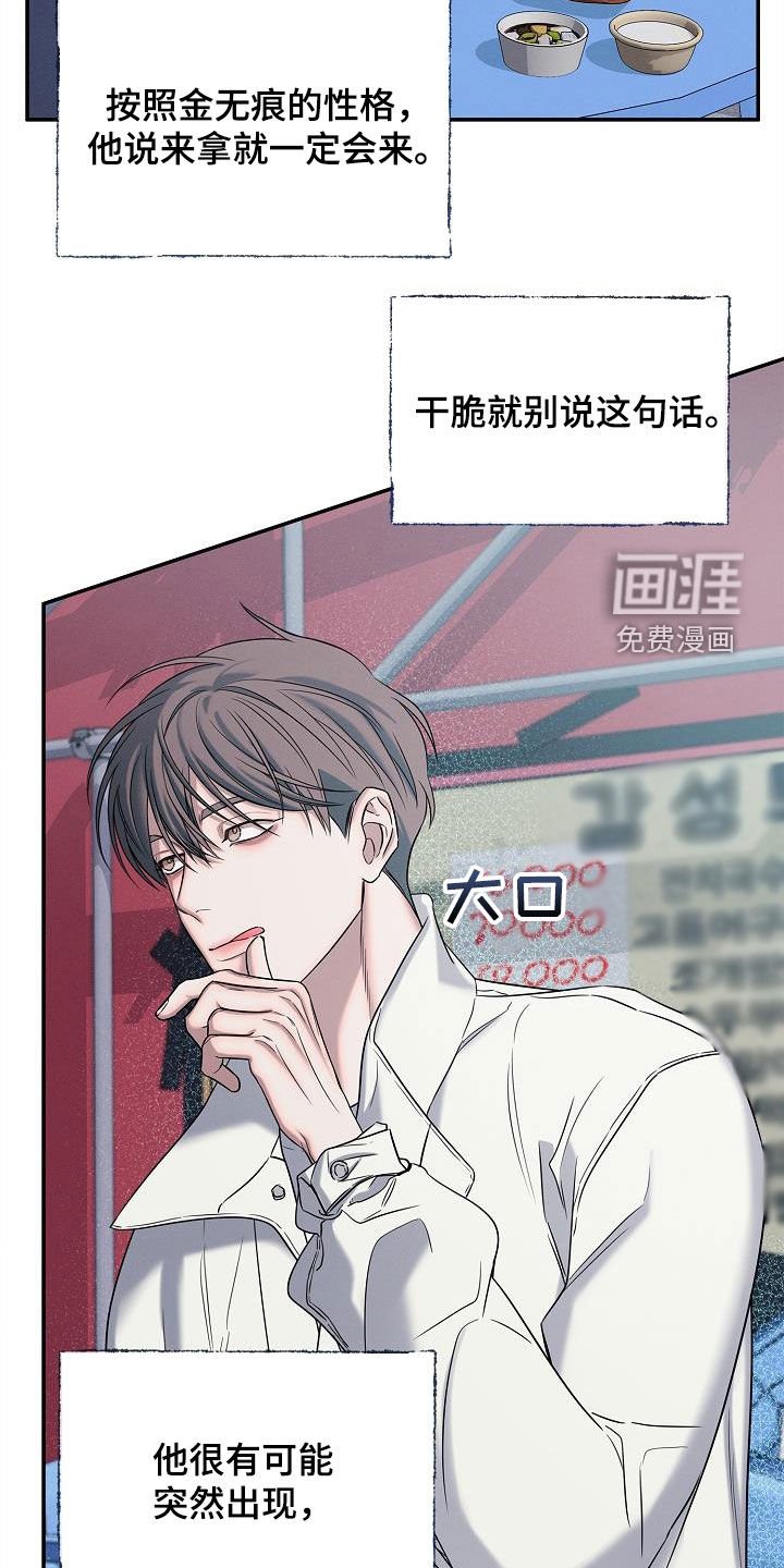第42章：问路