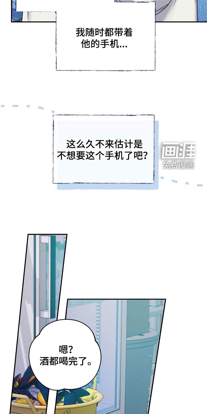 第42章：问路