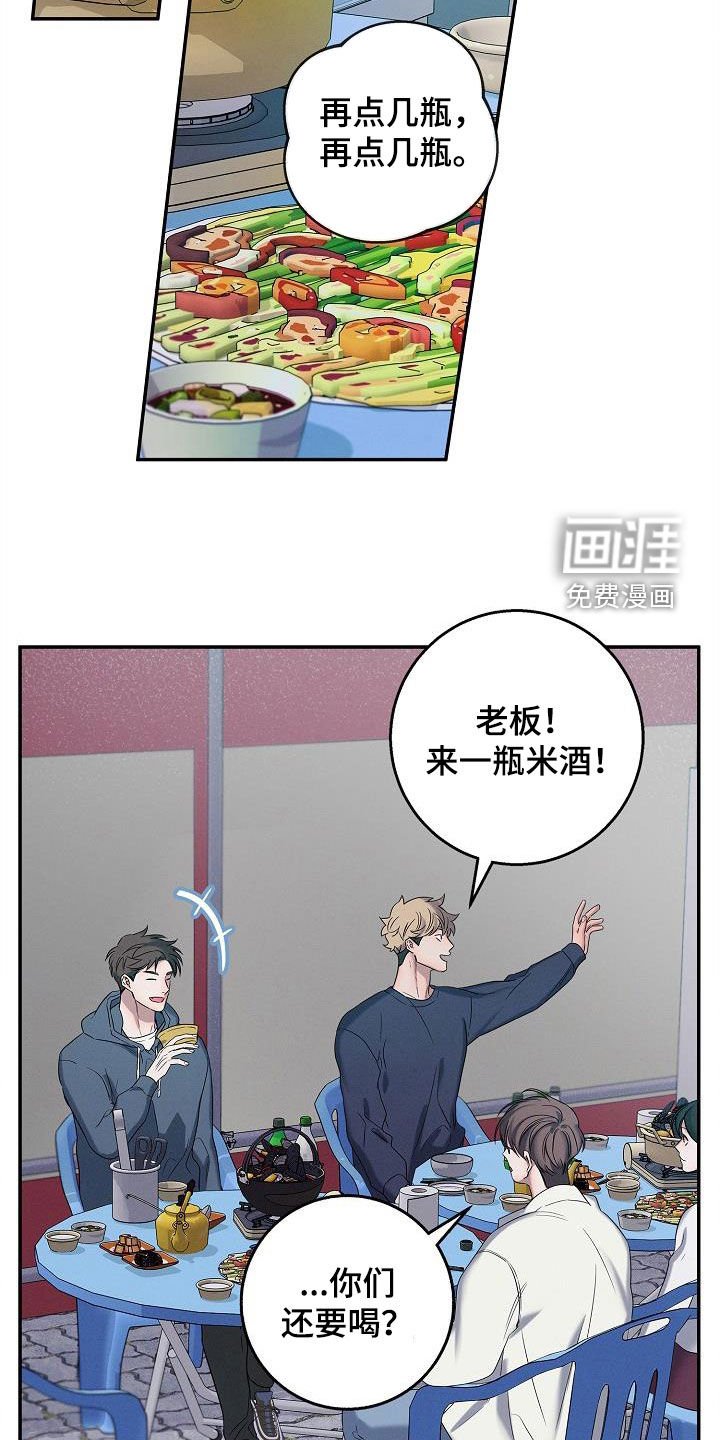 第42章：问路