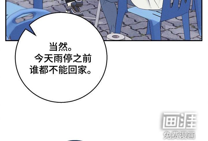 第42章：问路