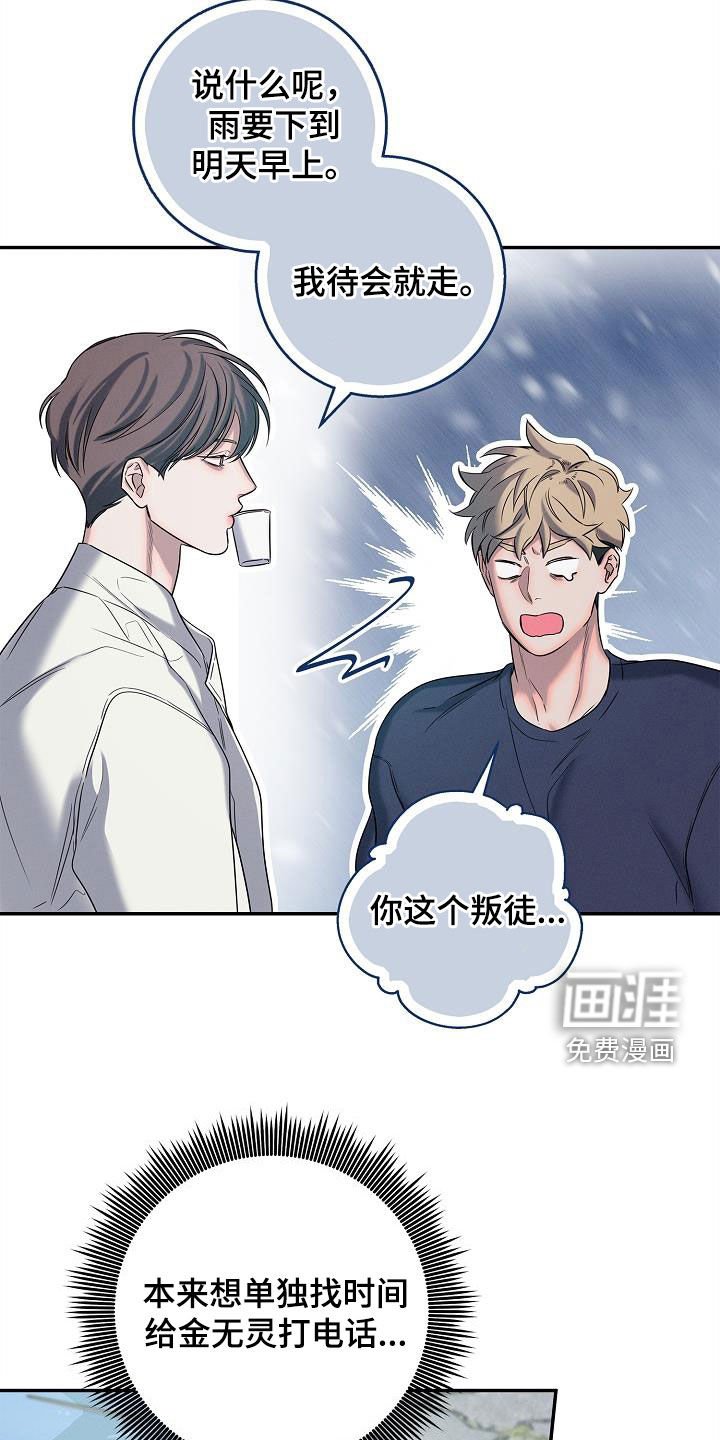 第42章：问路