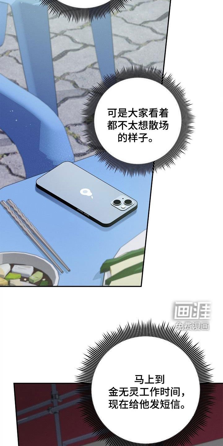 第42章：问路