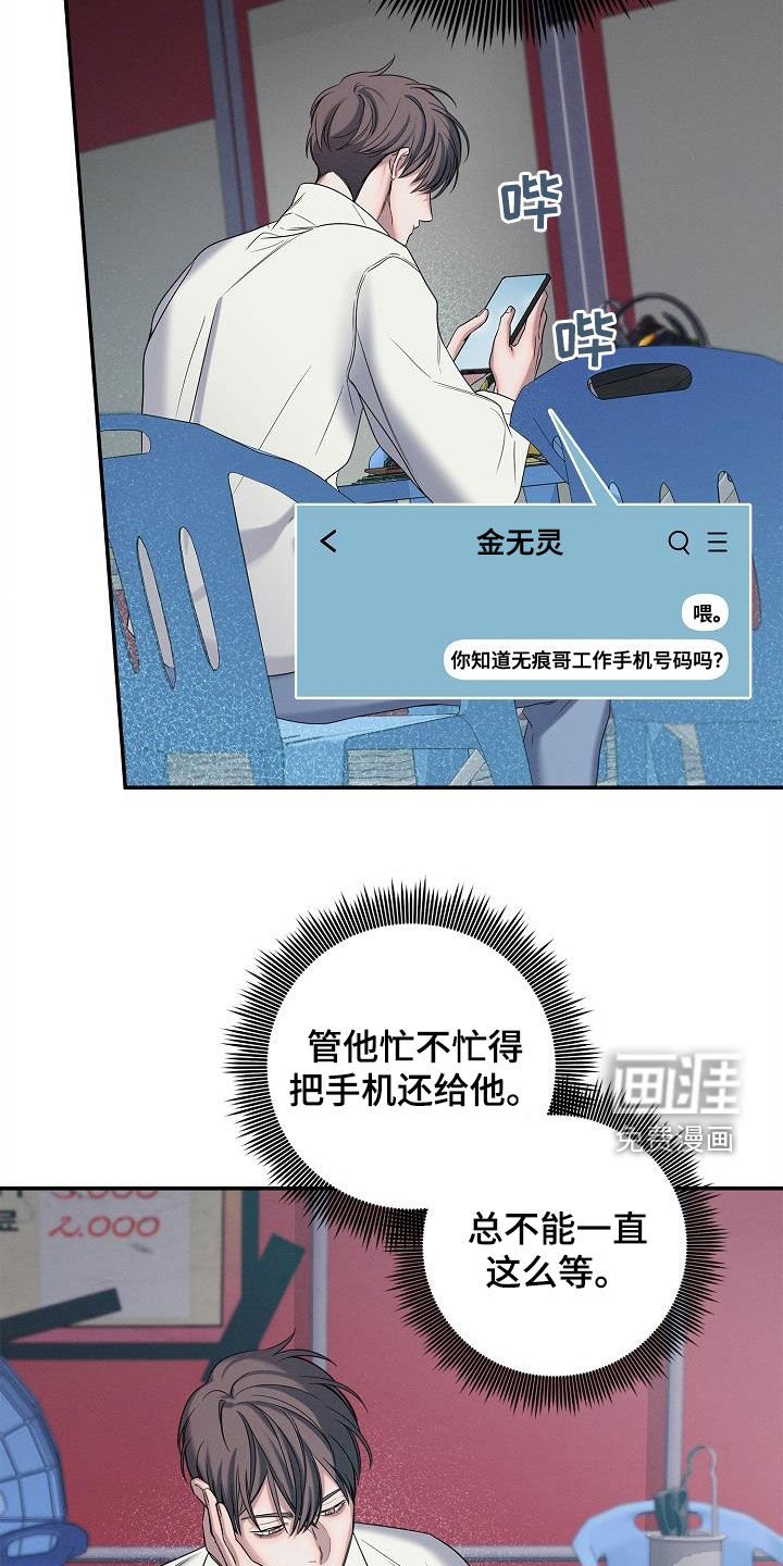 第42章：问路
