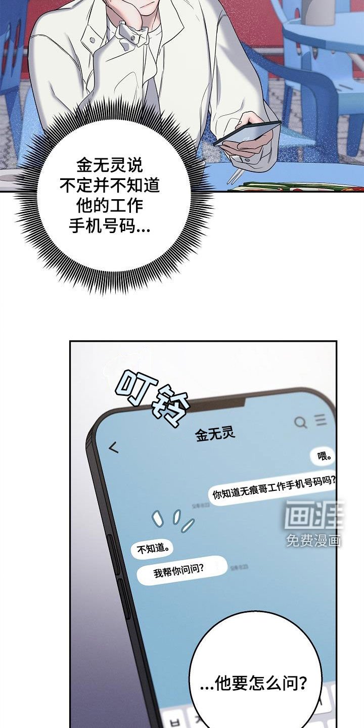 第42章：问路