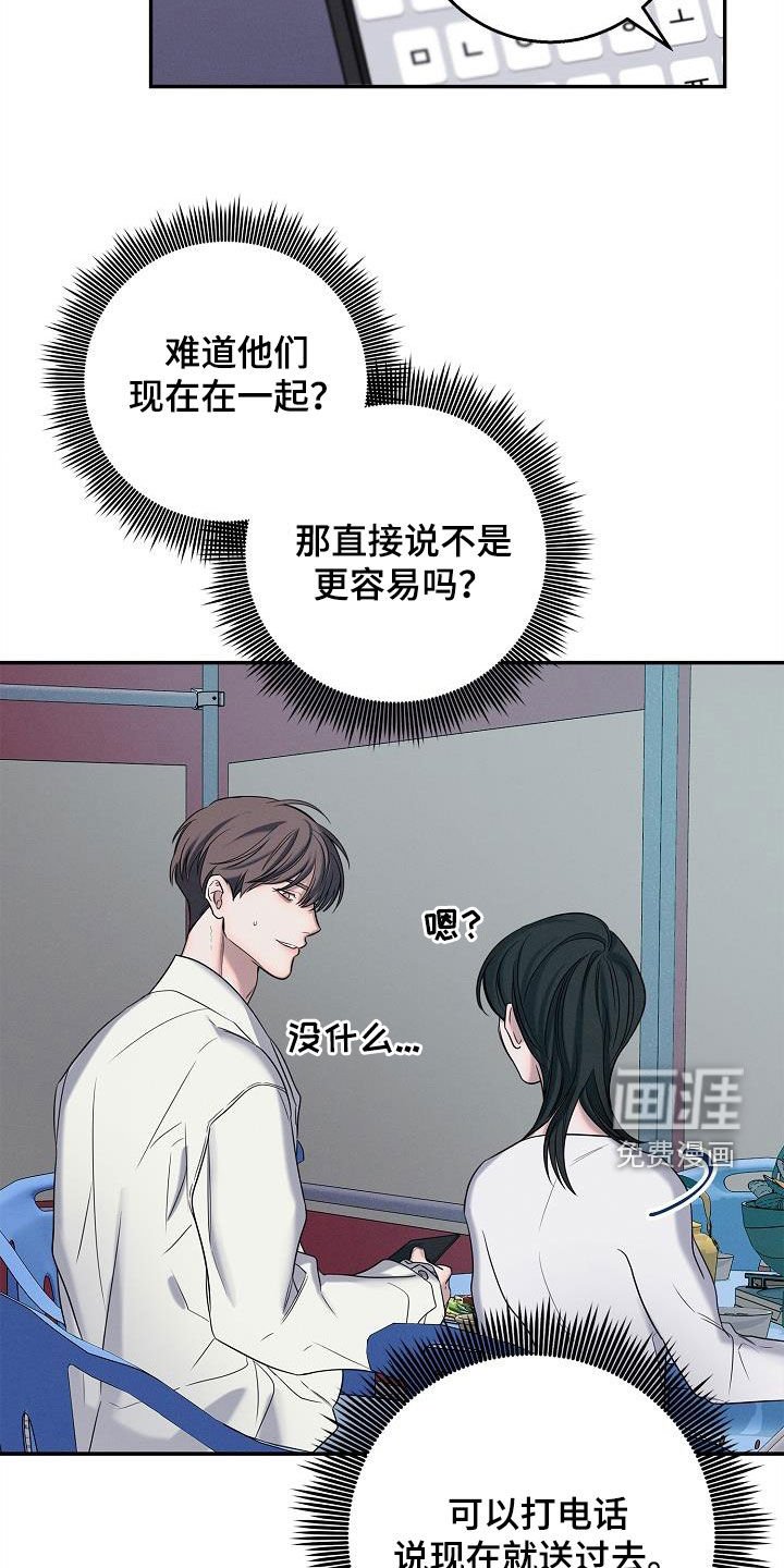 第42章：问路