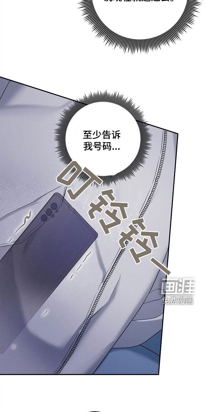 第42章：问路