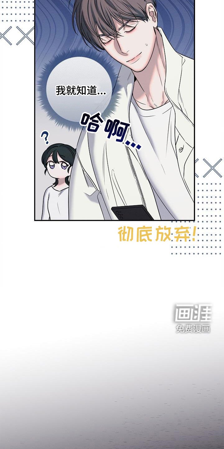 第42章：问路