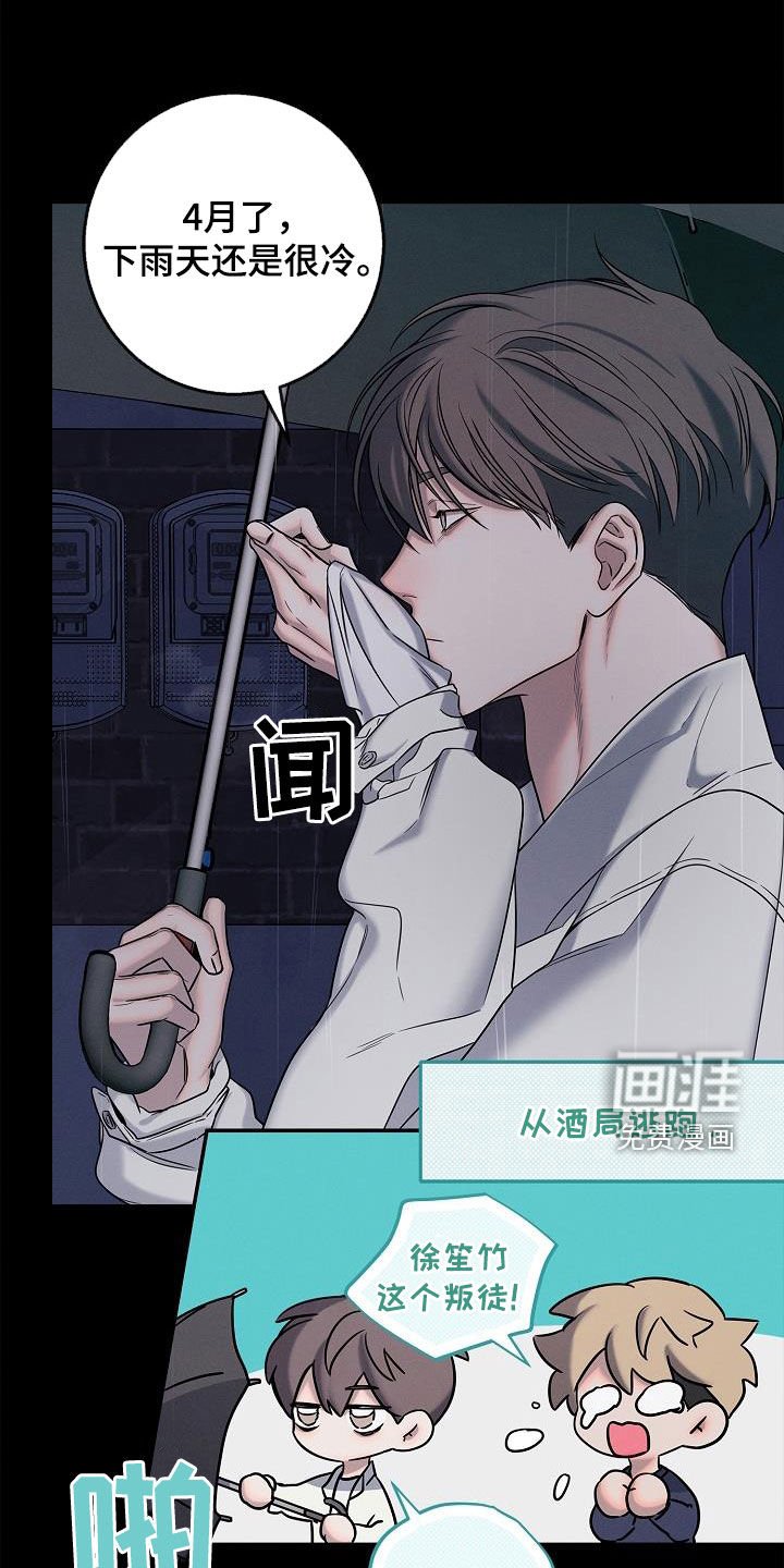 第42章：问路