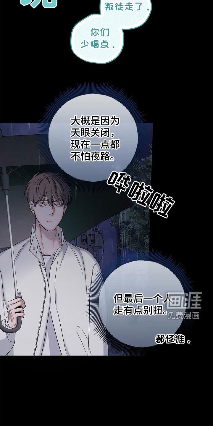 第42章：问路
