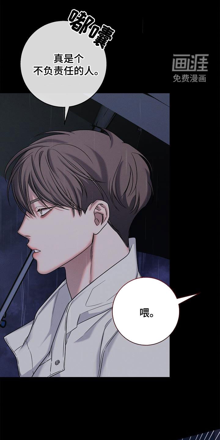 第42章：问路