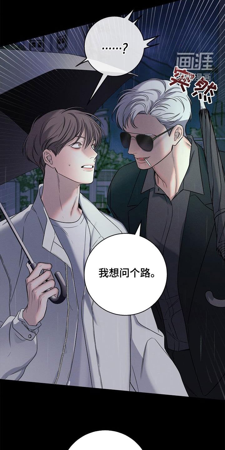 第42章：问路