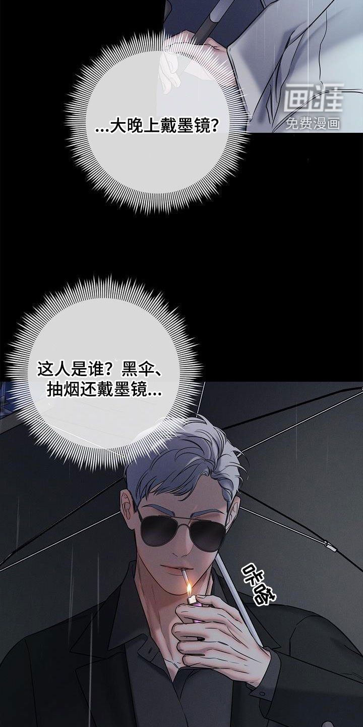 第42章：问路