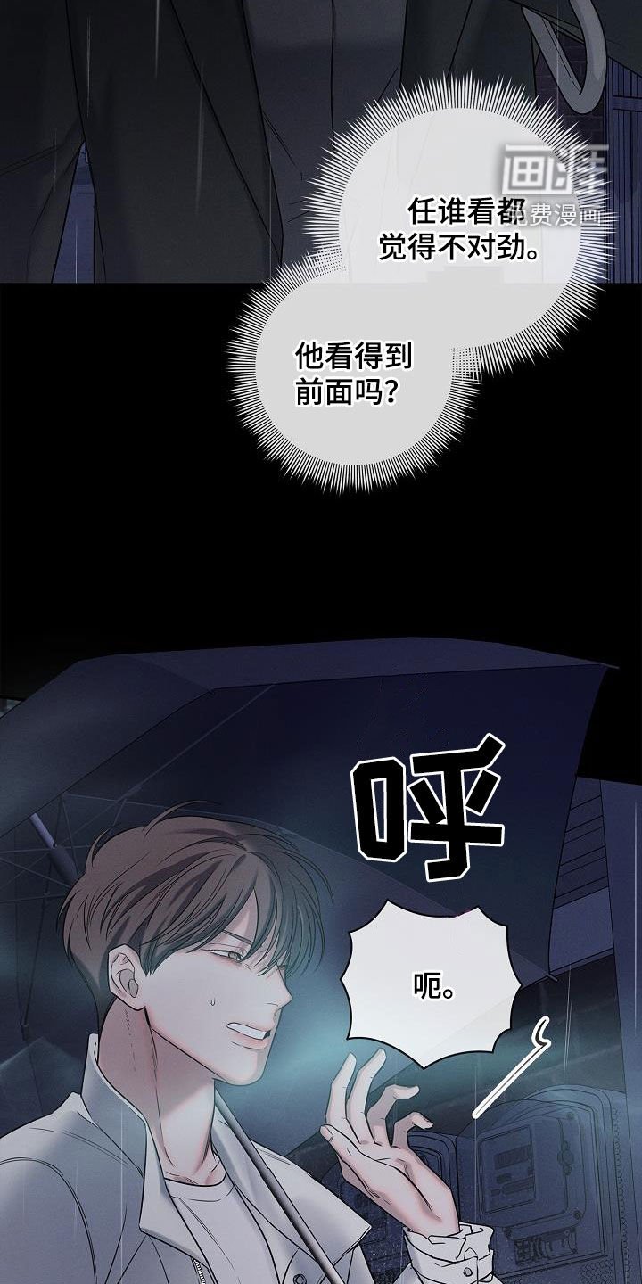 第42章：问路