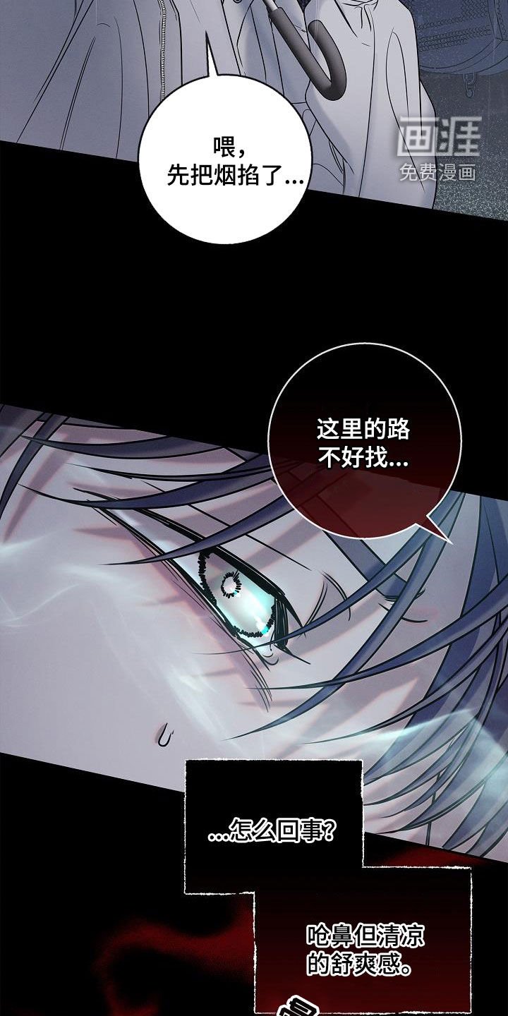 第42章：问路