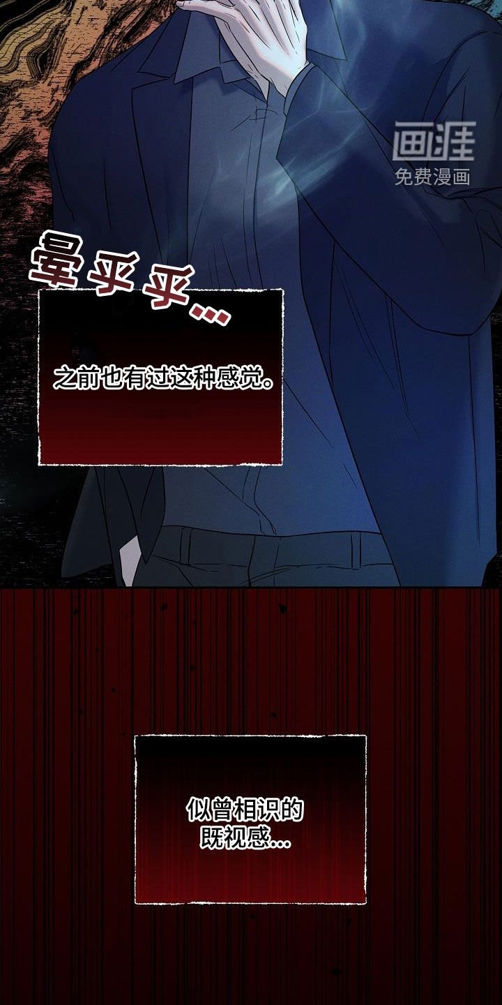 第42章：问路