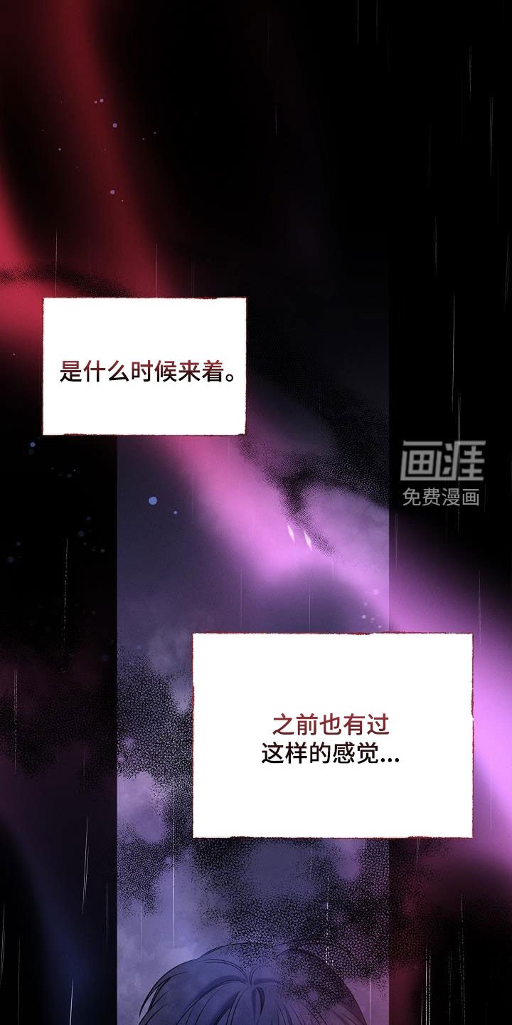 第43章：再开天眼