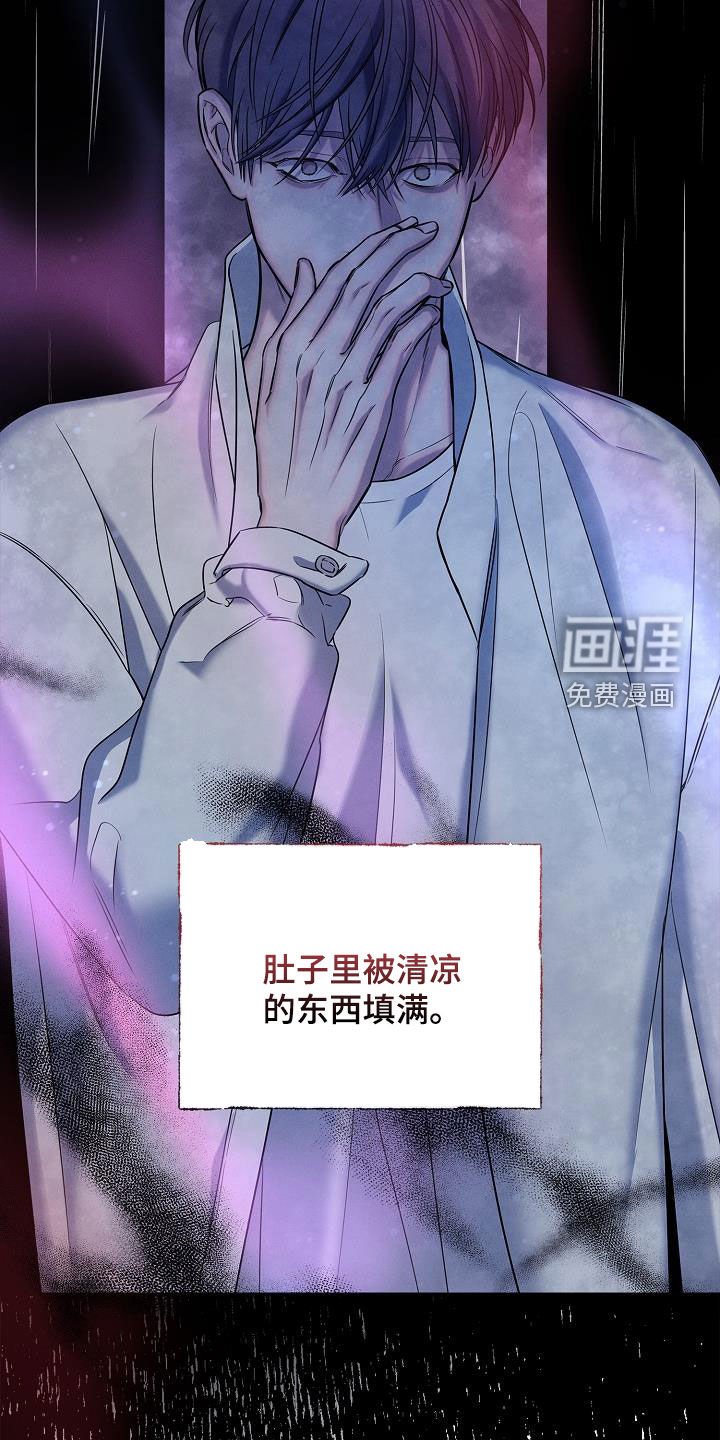 第43章：再开天眼