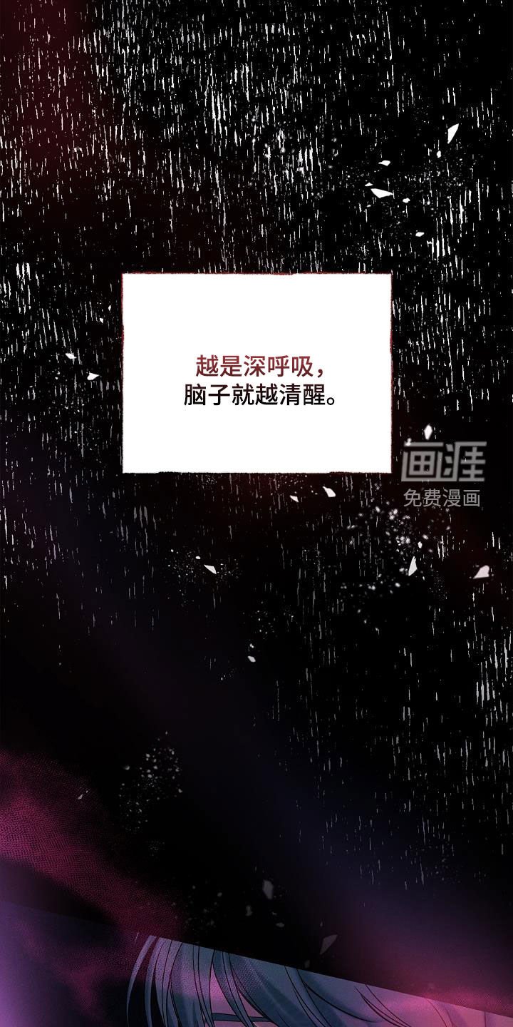 第43章：再开天眼
