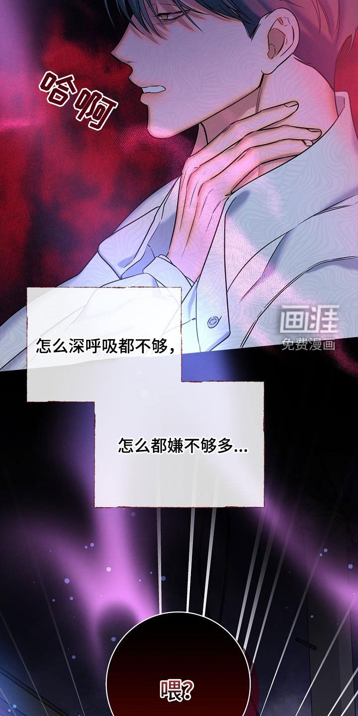 第43章：再开天眼