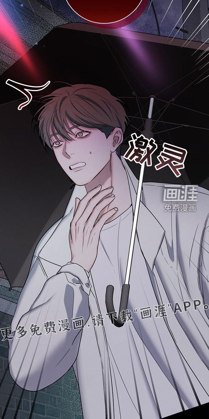 第43章：再开天眼