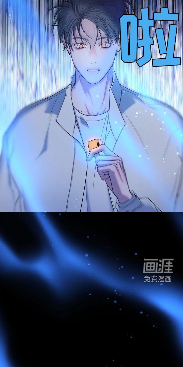 第43章：再开天眼