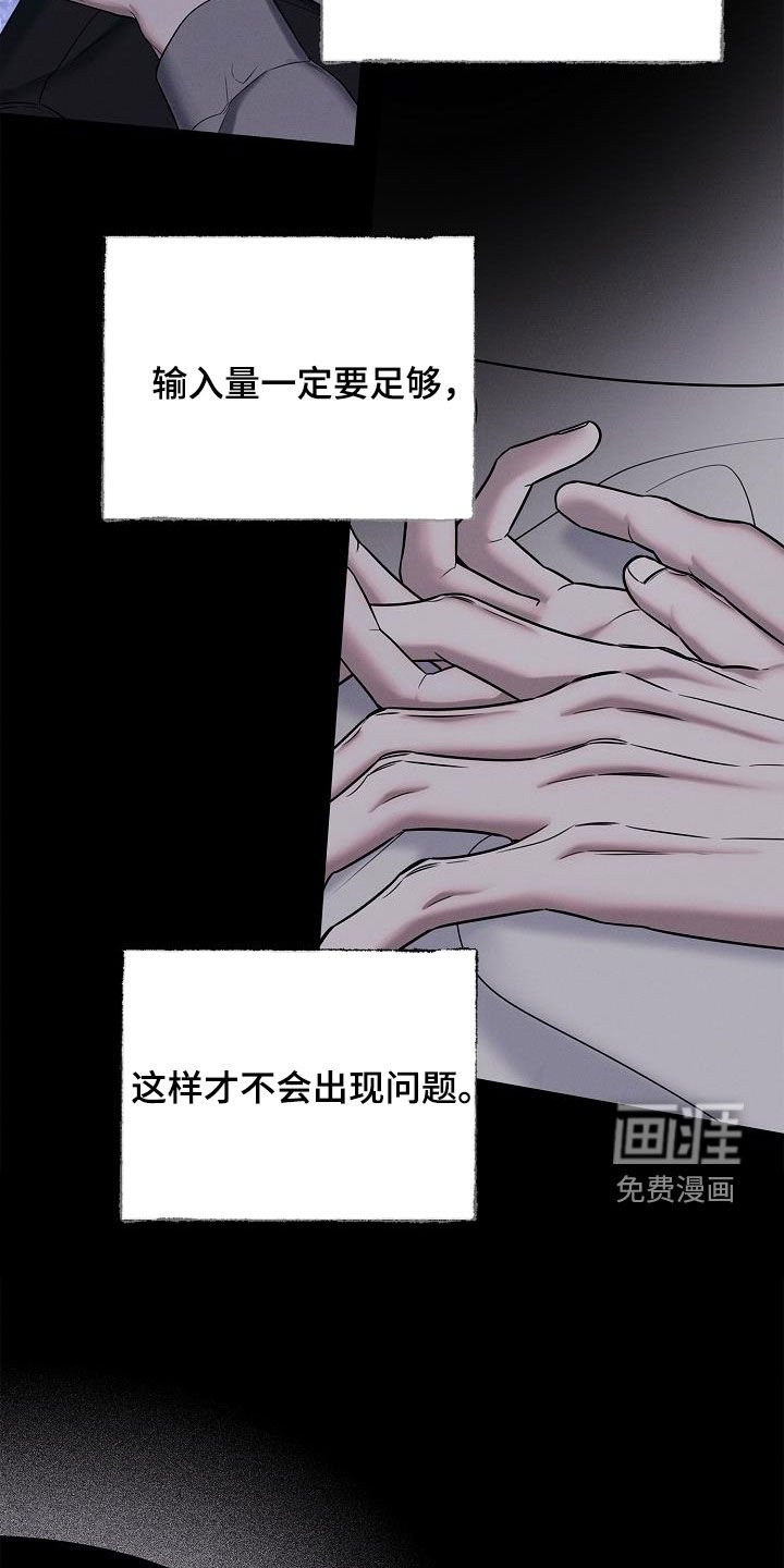 第43章：再开天眼
