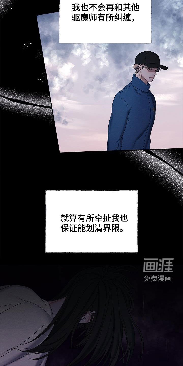 第43章：再开天眼