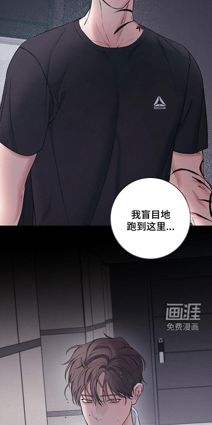 第43章：再开天眼