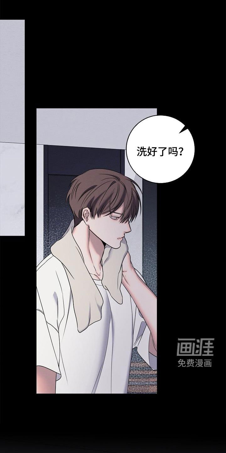 第43章：再开天眼