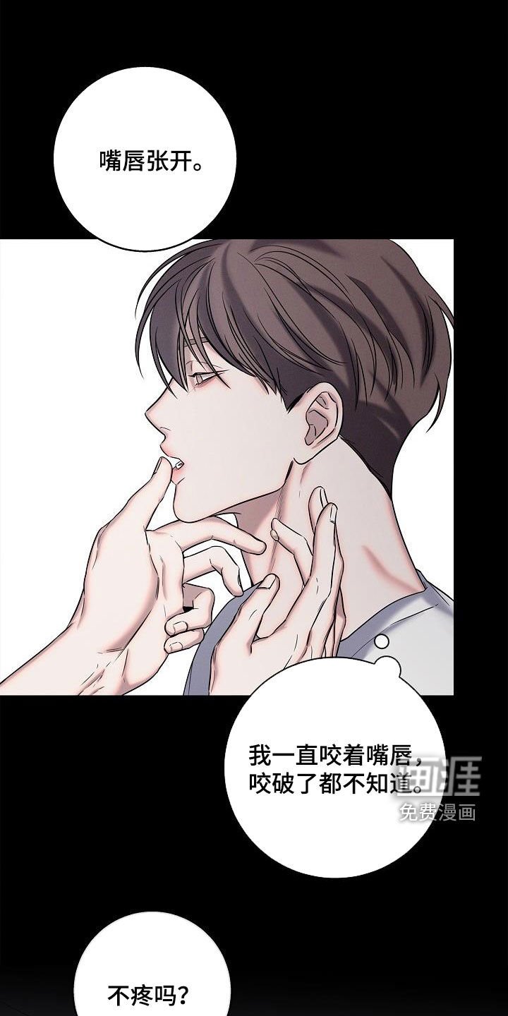 第43章：再开天眼