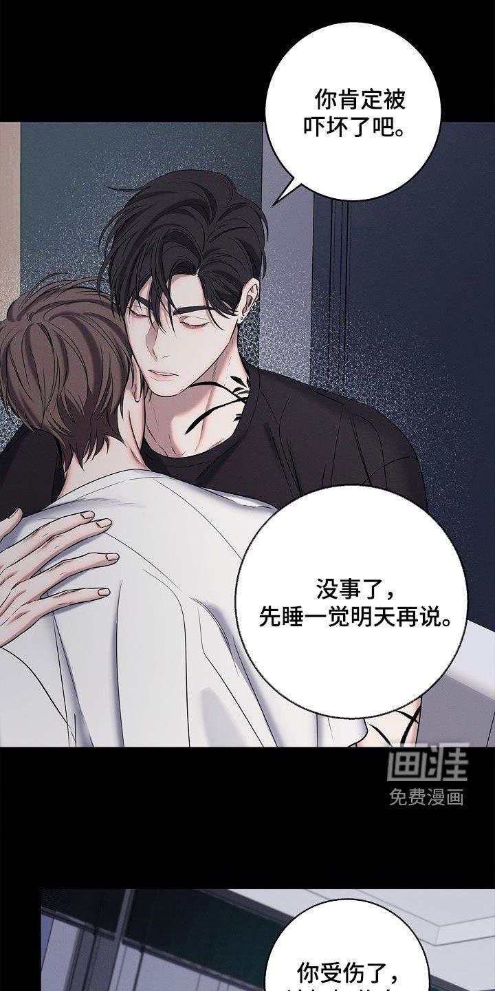 第43章：再开天眼
