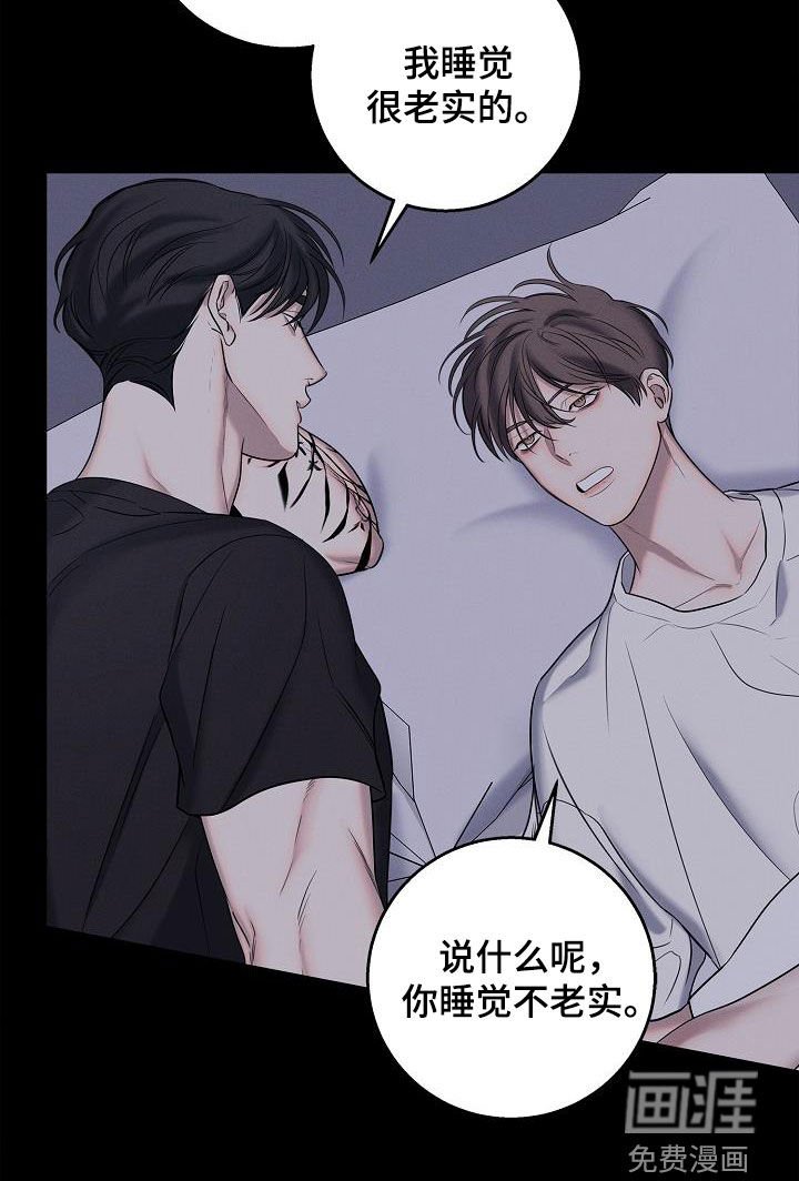 第43章：再开天眼