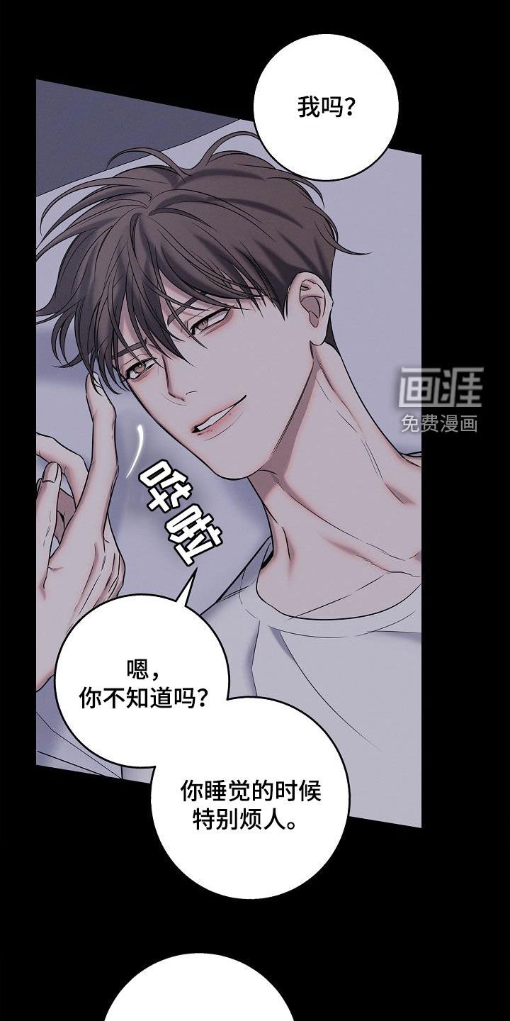 第44章：离我远点