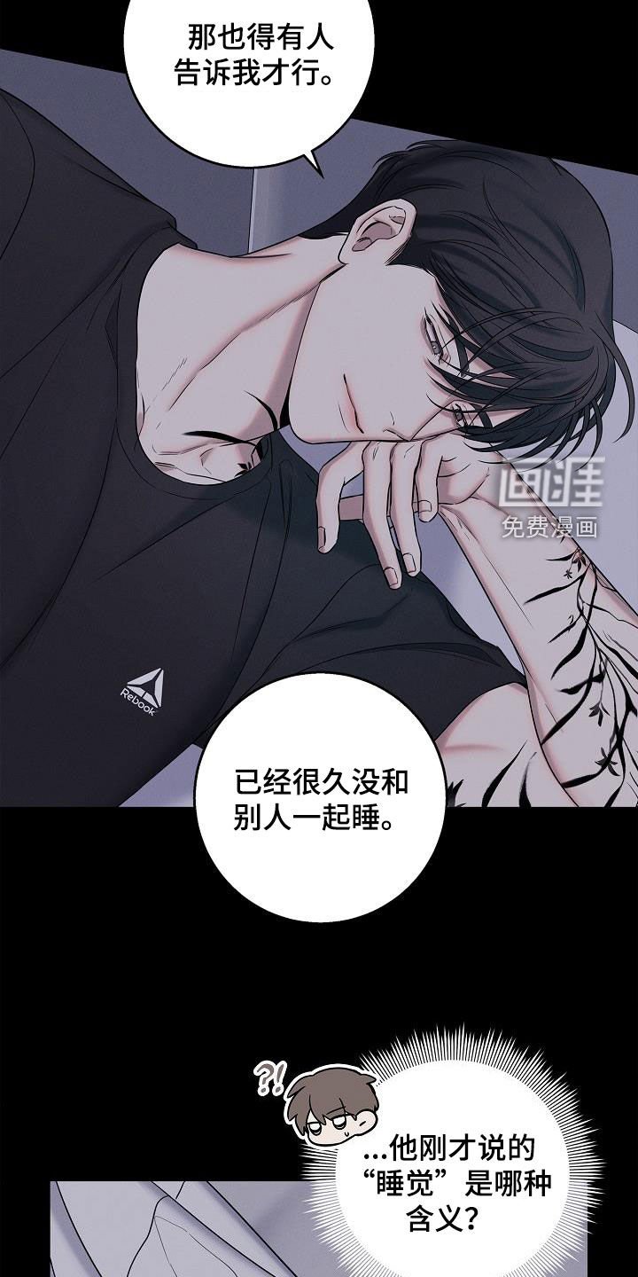 第44章：离我远点
