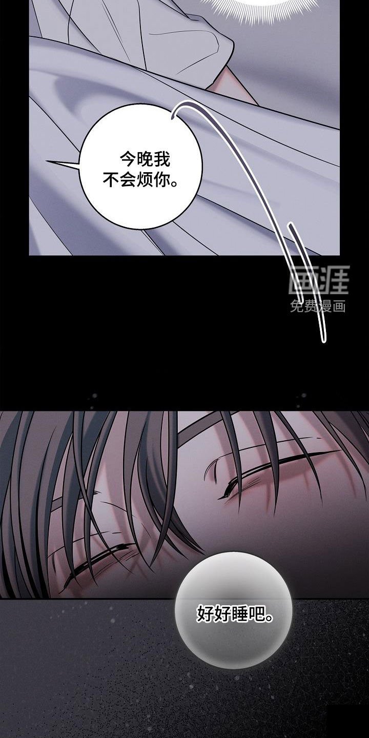 第44章：离我远点