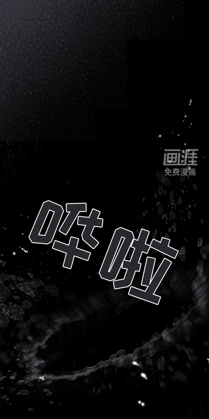 第44章：离我远点