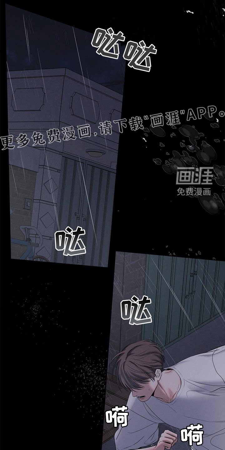 第44章：离我远点