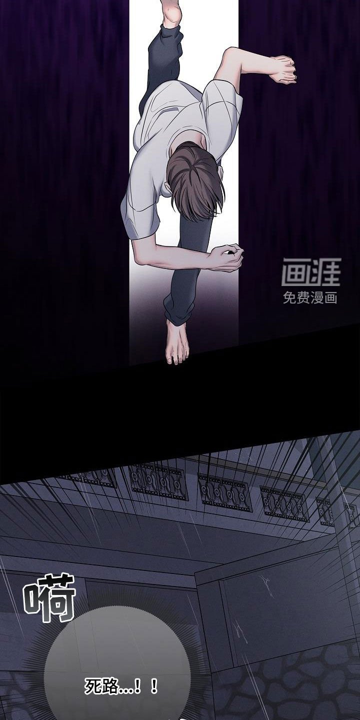 第44章：离我远点