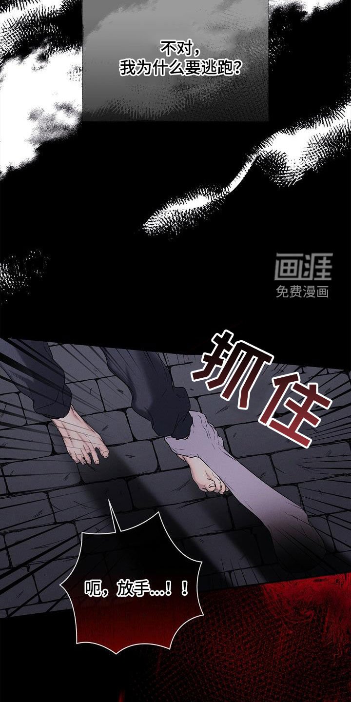 第44章：离我远点