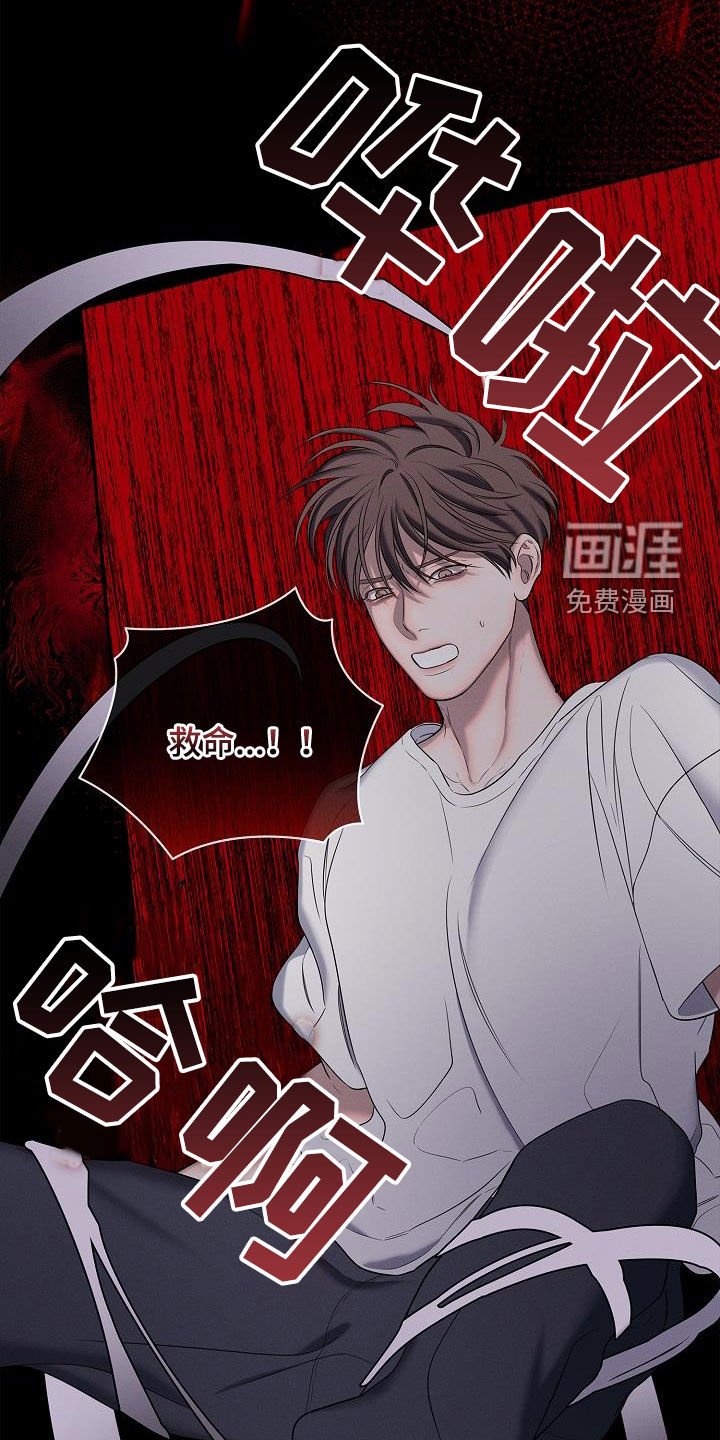 第44章：离我远点