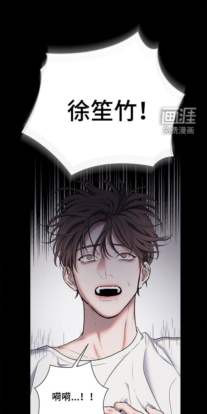 第44章：离我远点