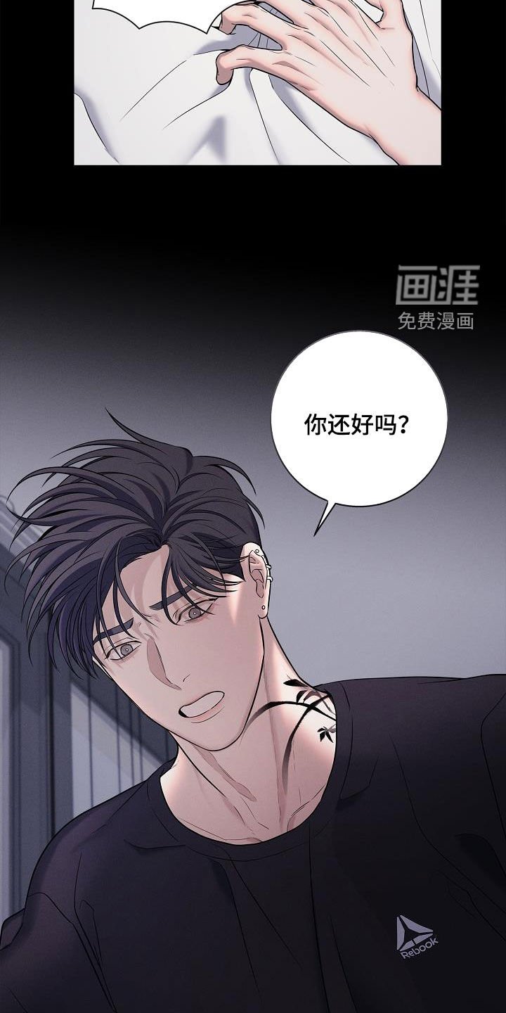 第44章：离我远点