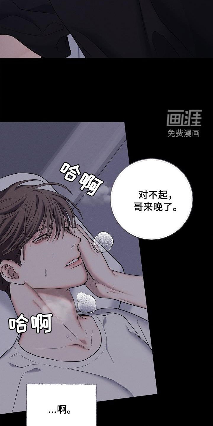 第44章：离我远点