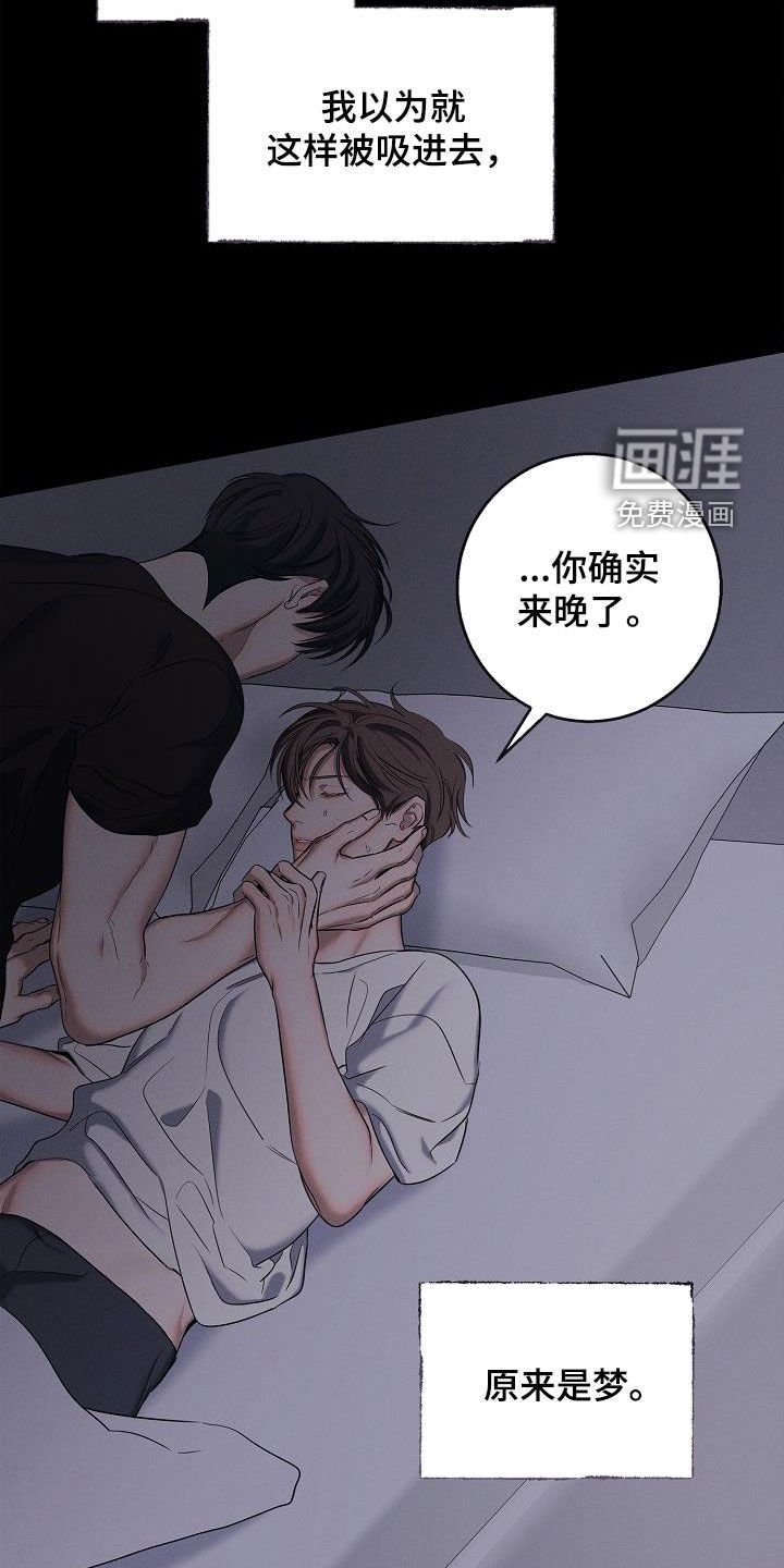 第44章：离我远点