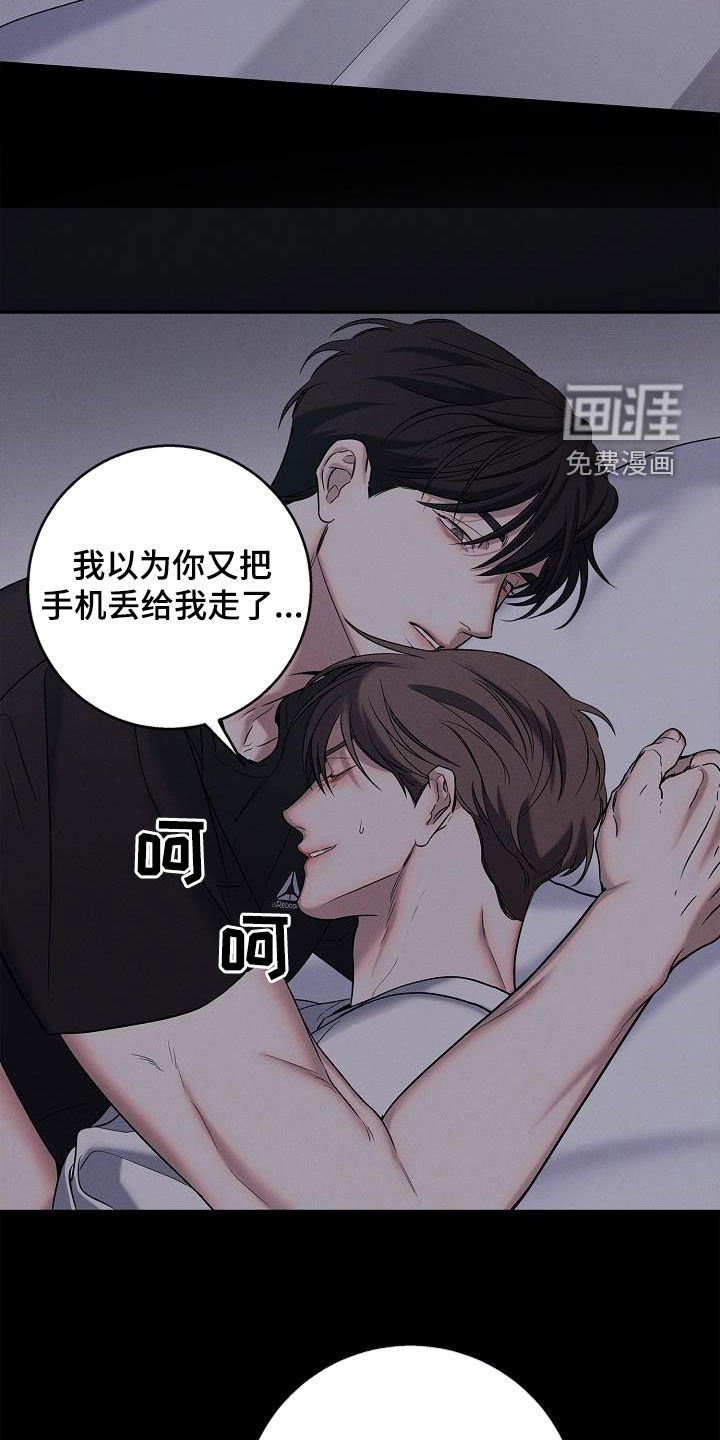 第44章：离我远点