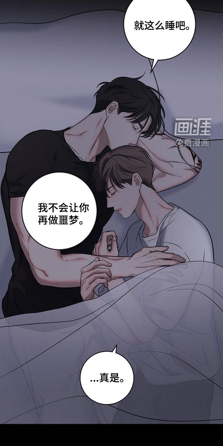 第44章：离我远点