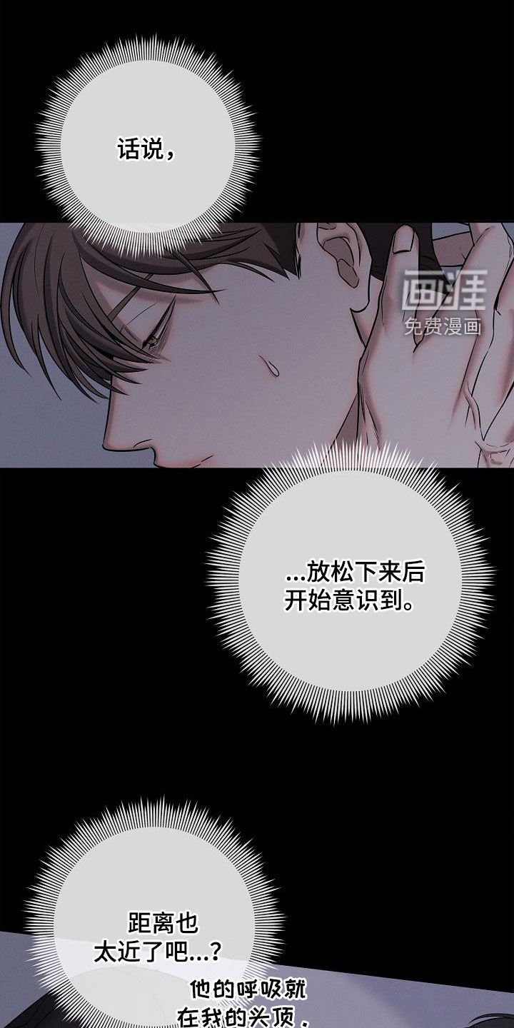 第44章：离我远点