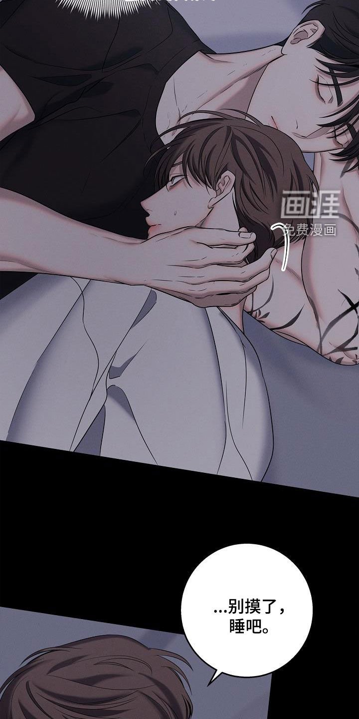 第44章：离我远点