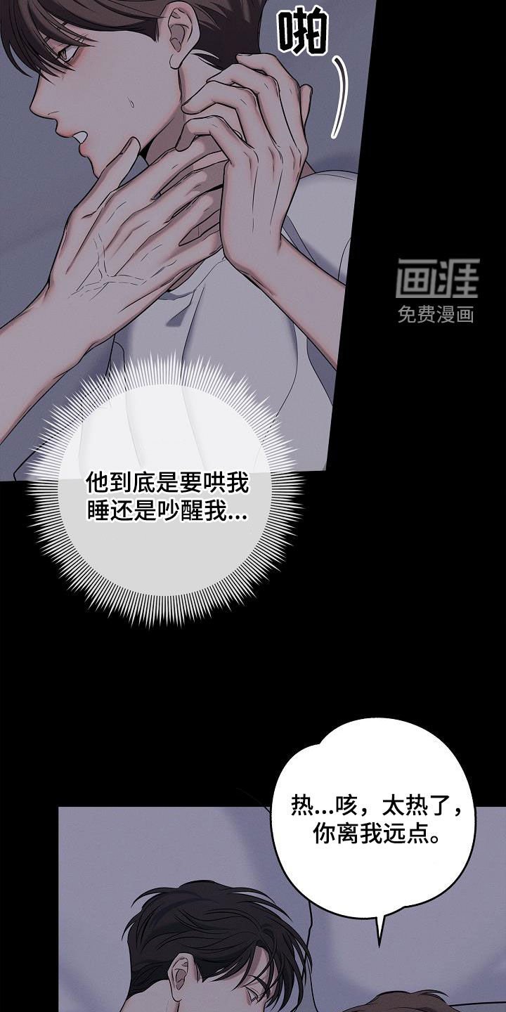 第44章：离我远点