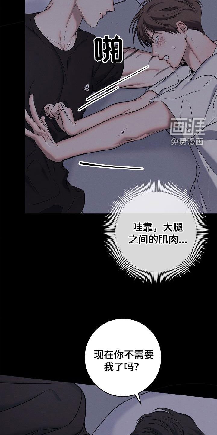 第44章：离我远点